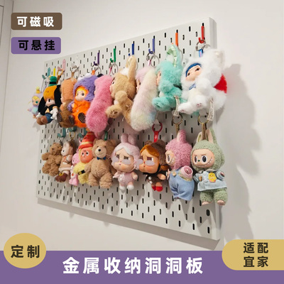 金属洞洞板定制置物架极鹤铝合金装饰收纳立式配件不锈钢免钉磁吸