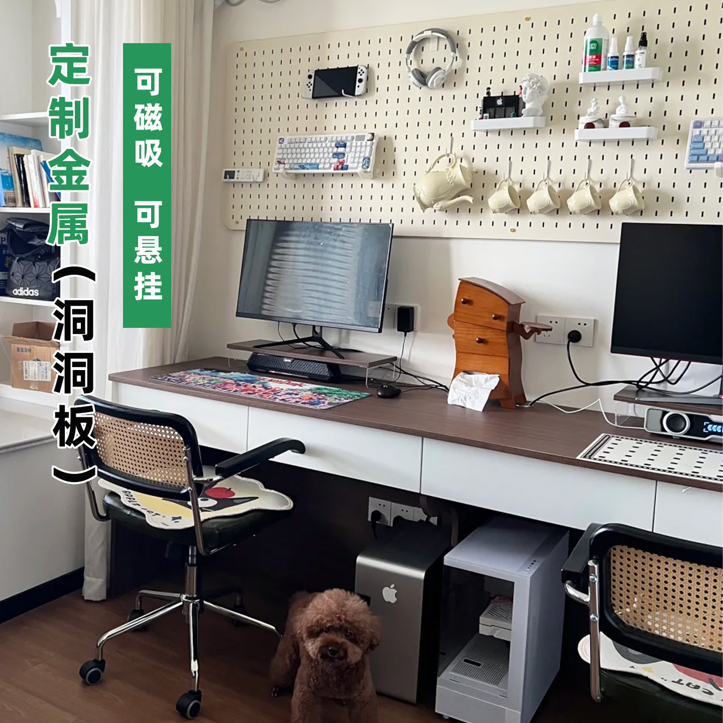 金属洞洞板定制书桌置物架极鹤铝合金装饰收纳立式配件不锈钢磁吸