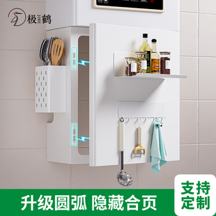 无孔款燃气热水器管道遮挡罩装饰厨房壁挂下方遮丑锅炉灶置物架