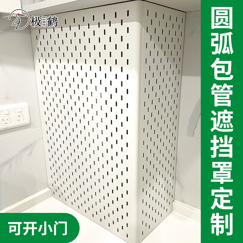 定制燃气管道装饰遮挡罩图片