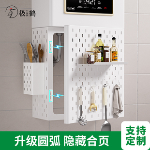 燃气热水器遮挡罩管道开门款 饰洞洞板厨房壁挂遮丑板置物架 装