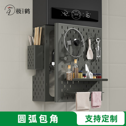 极鹤燃气热水器遮挡罩