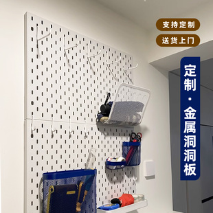 金属洞洞板定制置物架极鹤铝合金装饰收纳立式配件不锈钢免钉磁吸
