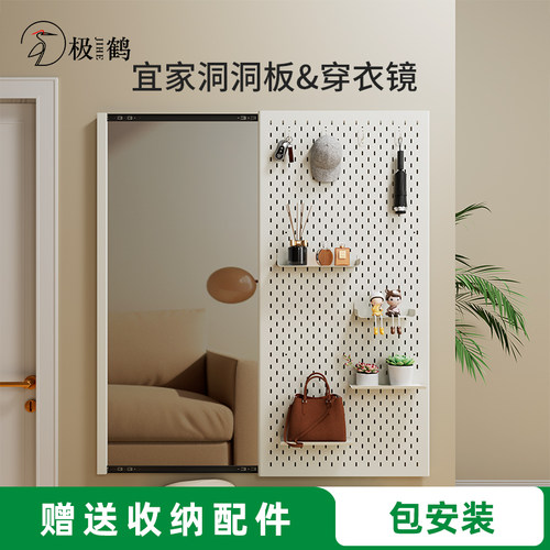 隐形穿衣镜推拉金属玄关一体洞洞板隐藏式全身镜子贴墙壁挂试衣镜