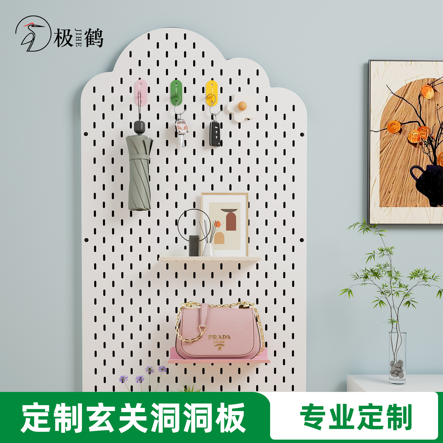 定制玄关云朵顶洞洞板造型墙金属置物架洞洞板装饰收纳墙上挂板