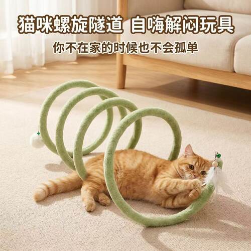 猫隧道羽毛铃铛逗猫棒