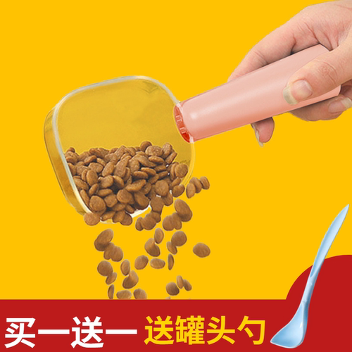 猫粮勺子宠物粮勺狗狗粮食密封夹