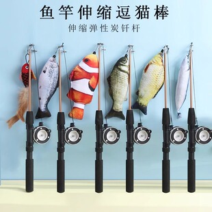 逗猫钓鱼竿羽毛超长猫咪互动玩具小鱼伸缩逗猫棒长杆趣味钓猫杆
