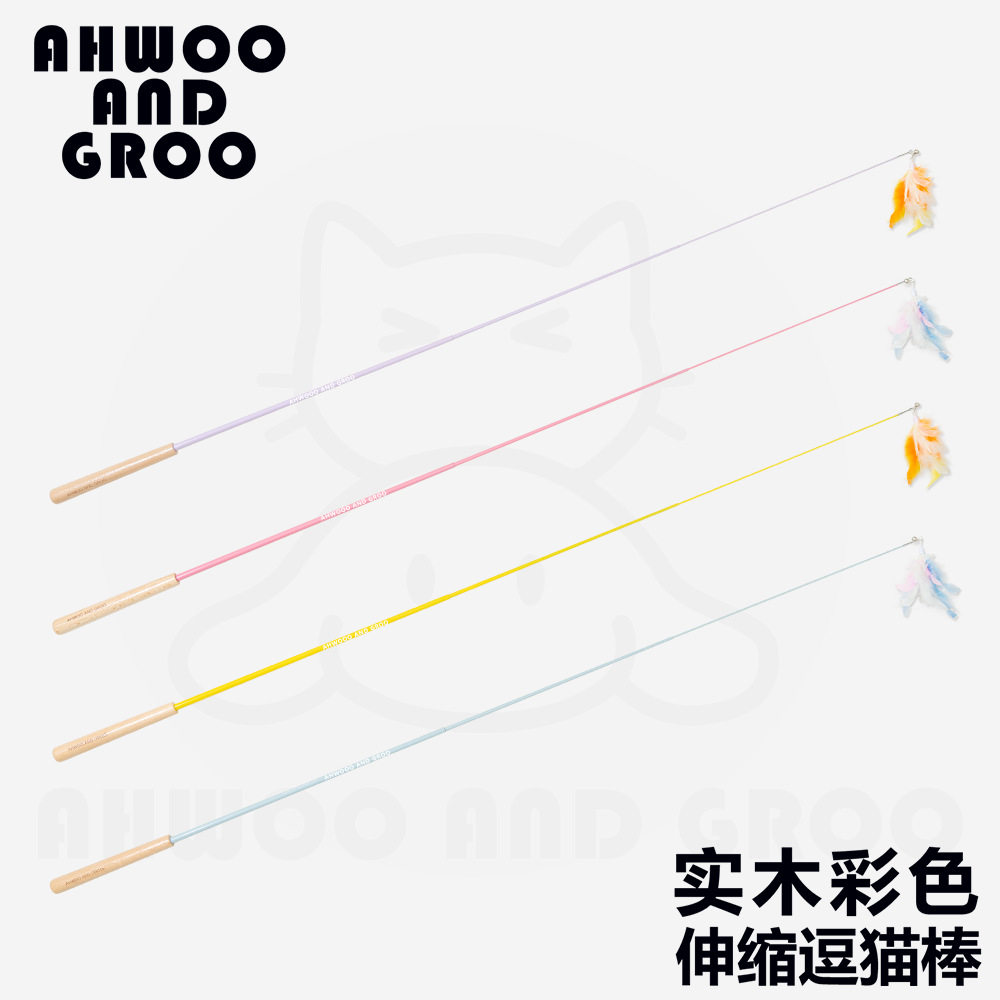 木柄伸缩碳纤杆逗猫棒 彩色羽毛铃铛球逗猫棒 宠物用品玩具逗猫棒,宠物/宠物食品及用品,逗猫棒,淘宝优惠券,粉丝福利购,淘宝优惠卷