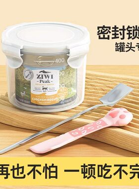 猫罐头密封盖勺子宠物保鲜盒
