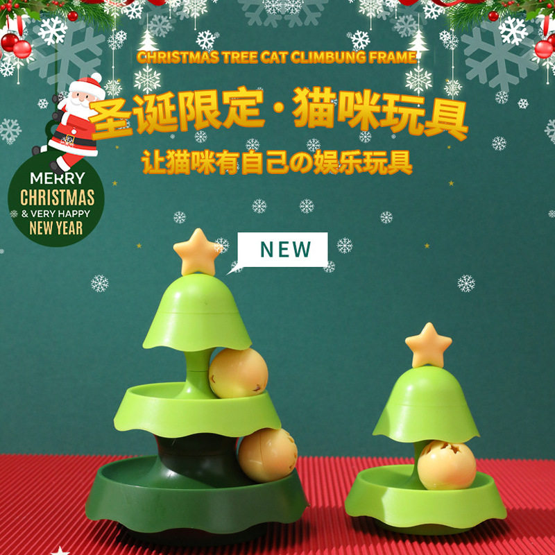 三层全阶段具备智能功能含猫薄荷图片