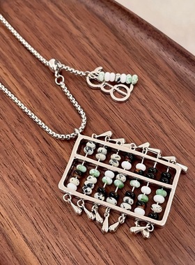 吴昕同款账房先生算盘吊坠项链女小众气质百搭锁骨链毛衣链26