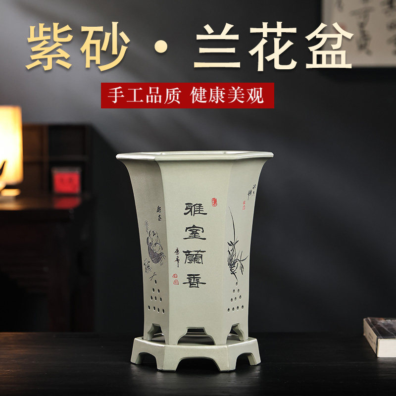 宜兴紫砂兰花盆六方悬崖花盆带托盘简约紫砂君子兰专用陶瓷花盆