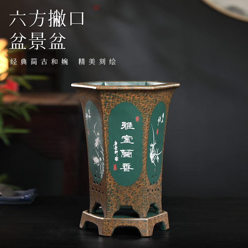 宜兴紫砂兰花盆六方悬崖花盆带托盘简约紫砂君子兰专用陶瓷花盆
