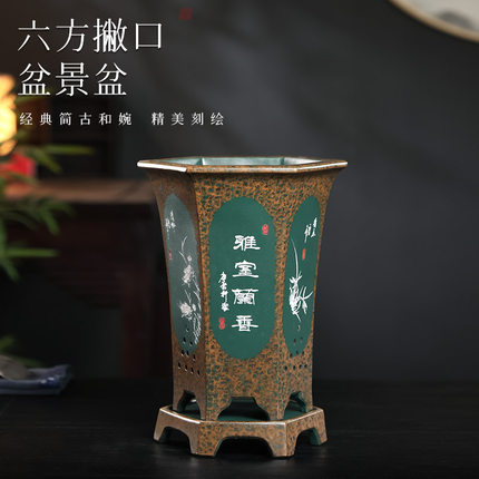 宜兴紫砂兰花盆六方悬崖花盆带托盘简约紫砂君子兰专用陶瓷花盆