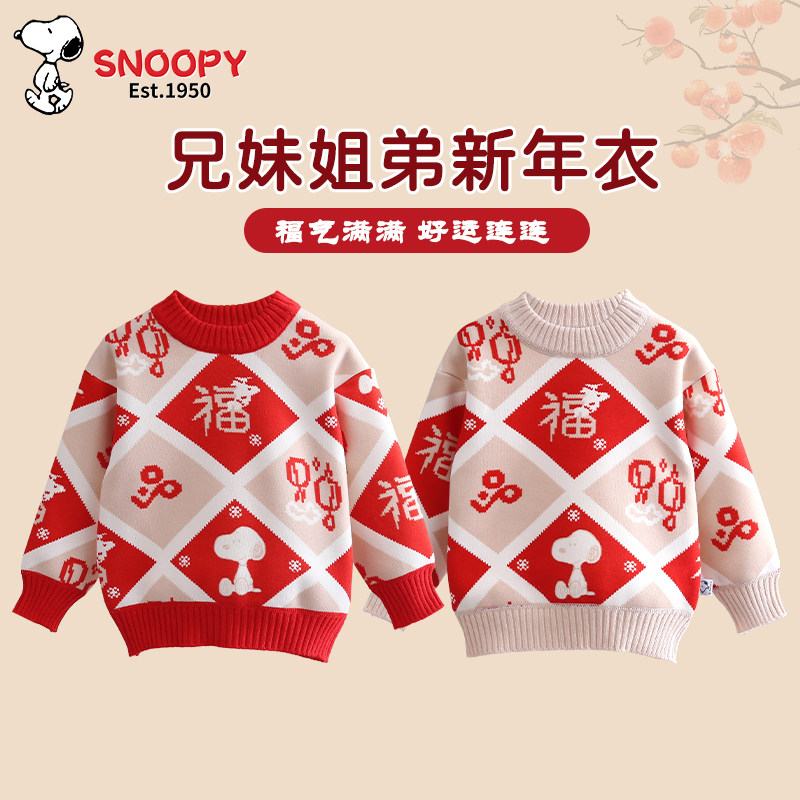史努比新春福字百搭上衣