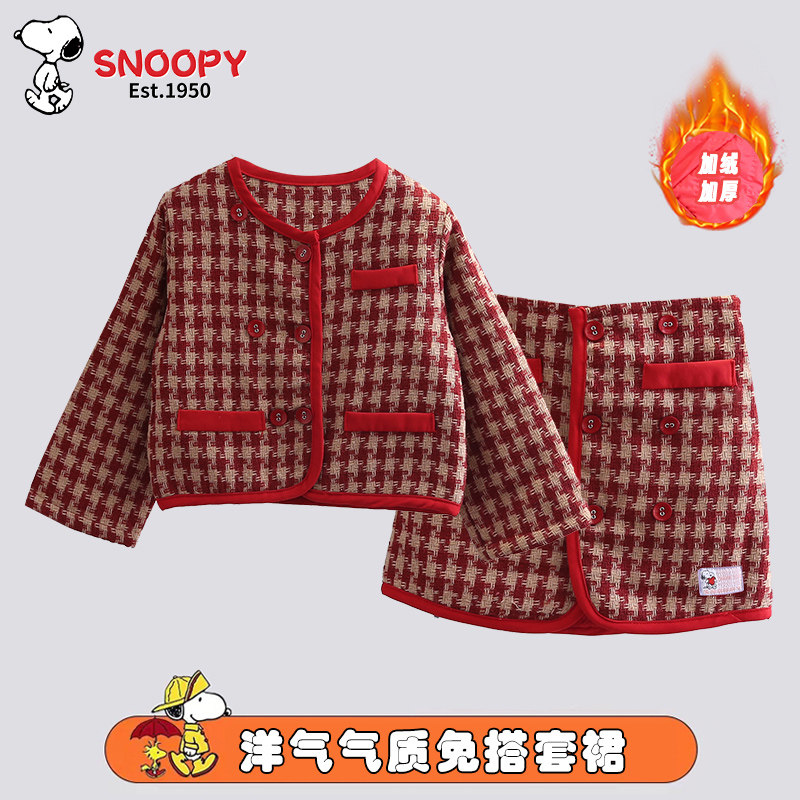 史努比女童套装春秋冬红色千鸟格