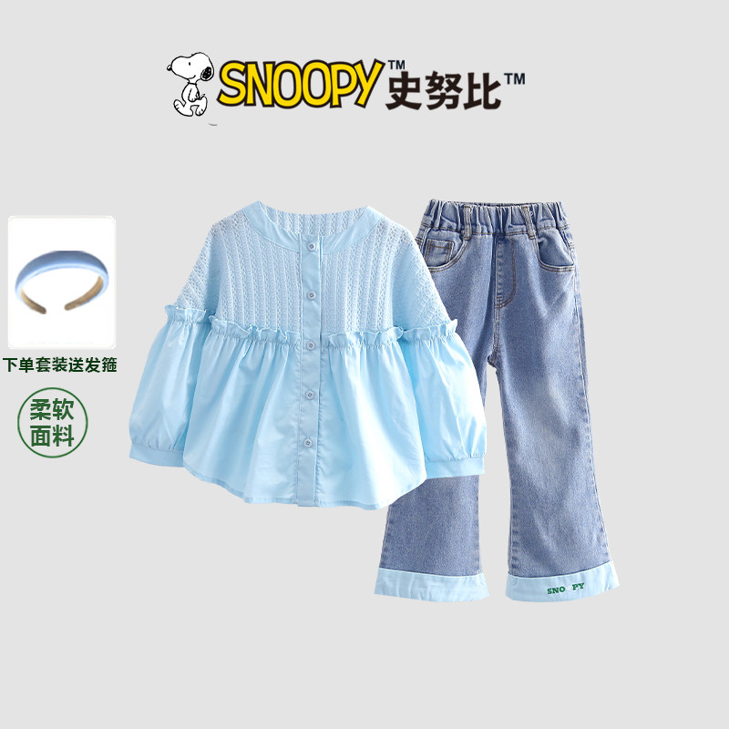 史努比女童秋装套装2026新款儿童洋气时髦蓝色衣服女孩春秋两件套