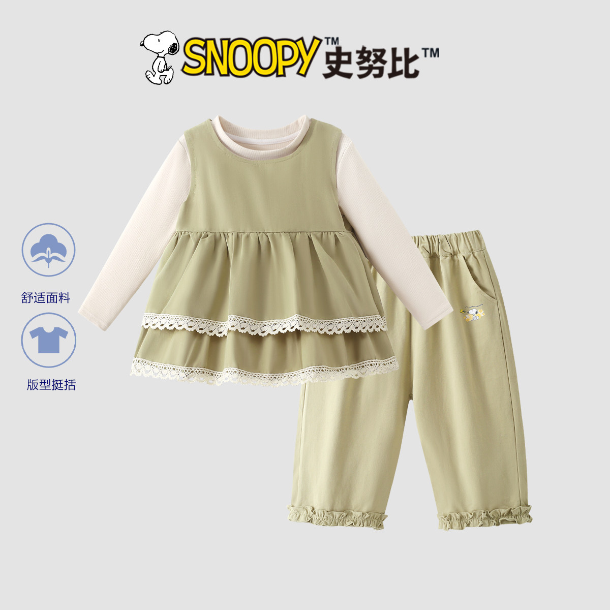 史努比女童套装春秋季2026新款洋气韩版童装儿童马甲阔腿裤三件套