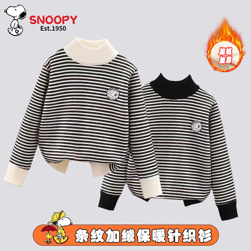 史努比黑白条纹高领套头衫