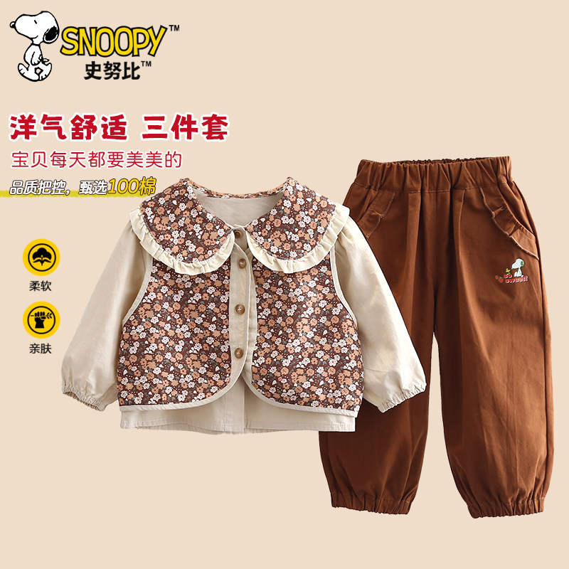史努比女宝宝森系马甲衬衣裤子