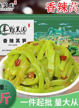 大包装整箱香辣莴笋湖北下饭菜