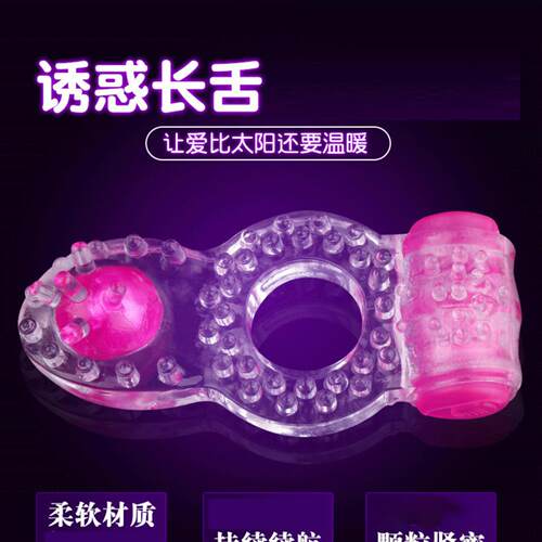 Fun props crystal ring vibrating ring male locking ring husb