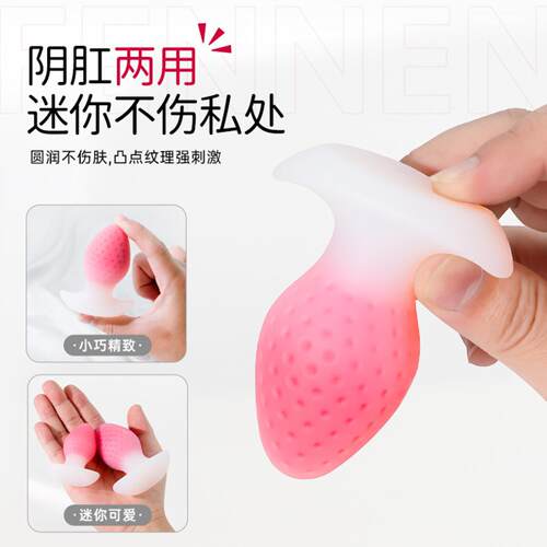Wiki Strawberry Anal Plug Vaginal Anal Dual-purpose Small Ou