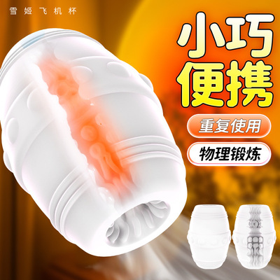 Sex Toy for Men Man Automatic Masturbator Penis Vibrator