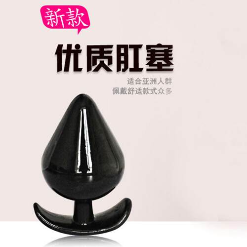 Zhengtian Houting Anal Plug Male and Female Gay Sex Anal Chr