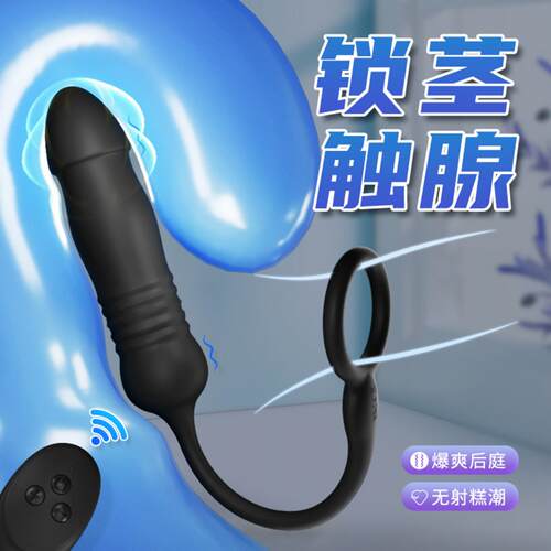 Telescopic prostate massager for men vibrating jumping eggs