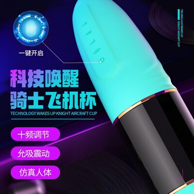 Sex Toy for Men Man Automatic Masturbator Penis Vibrator