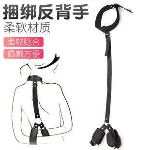 Fun Anti-back Handcuffs Alternative Toy Props Bundling and C