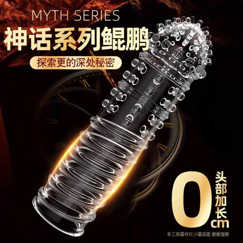 Floating-point Thread Lock Fine Bound Crystal Mace Men's Pen