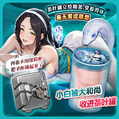 Sex Toy for Men Man Automatic Masturbator Penis Vibrator