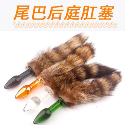 sm Taught Fox Tail Anal Plug Dog Tail Crystal Glass Backyard