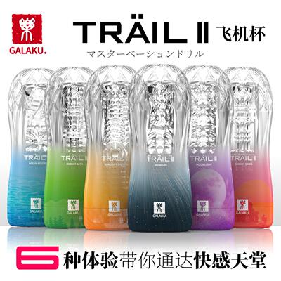 Sex Toy for Men Man Automatic Masturbator Penis Vibrator