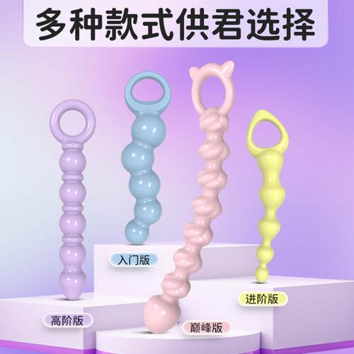 Secret Love Lazu Anal Plug Men's and Women's Vaginal Anal Du