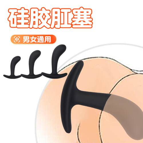 Silicone Curved Neck Posterior Anal Plug for Men and Women A