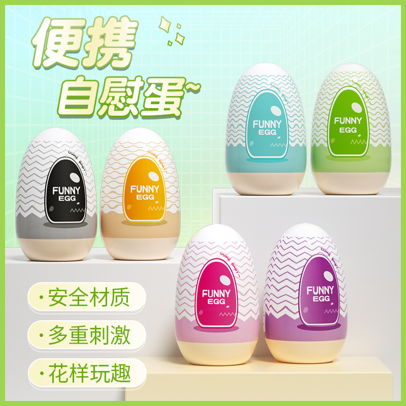 Sex Toy for Men Man Automatic Masturbator Penis Vibrator