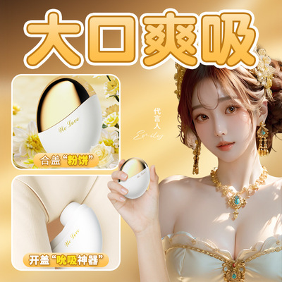 Sex Toys Dildo For Women Female Motor Toy Orgasm Vagina