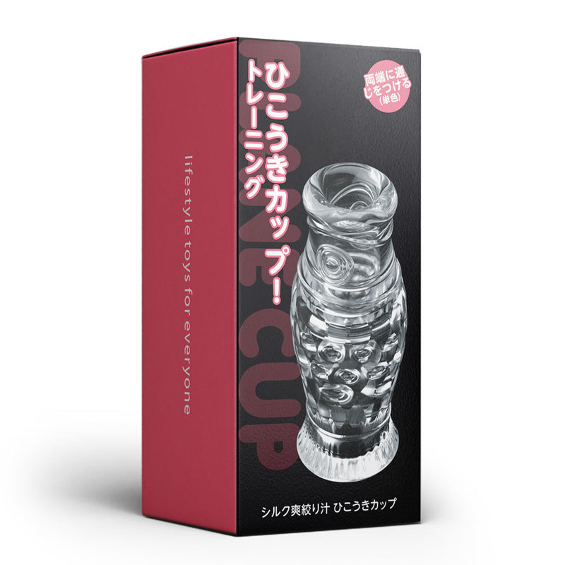 Sex Toy for Men Man Automatic Masturbator Penis Vibrator