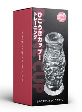 Sex Toy for Men Man Automatic Masturbator Penis Vibrator