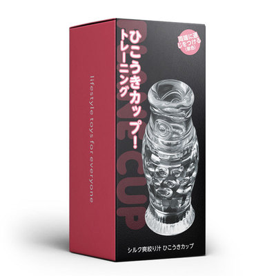 Sex Toy for Men Man Automatic Masturbator Penis Vibrator