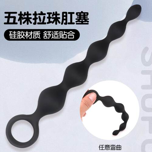 Silicone Posterior Beads Hand-pulled Anal Plug Anal Dilator