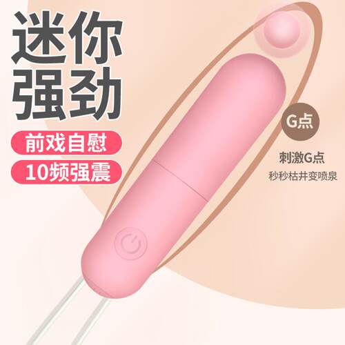 AROSELEX Laures' Teasing Eggs Women's Products Orgasm Insert