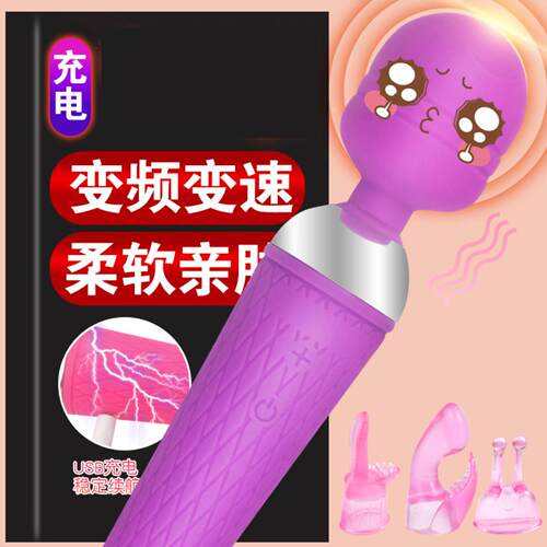 Sex vibration massage stick strong shock clitoris stimulatio