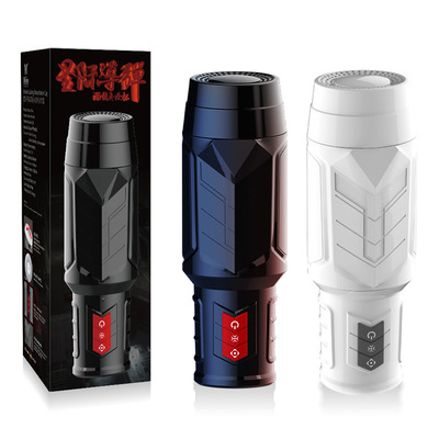 Sex Toy for Men Man Automatic Masturbator Penis Vibrator