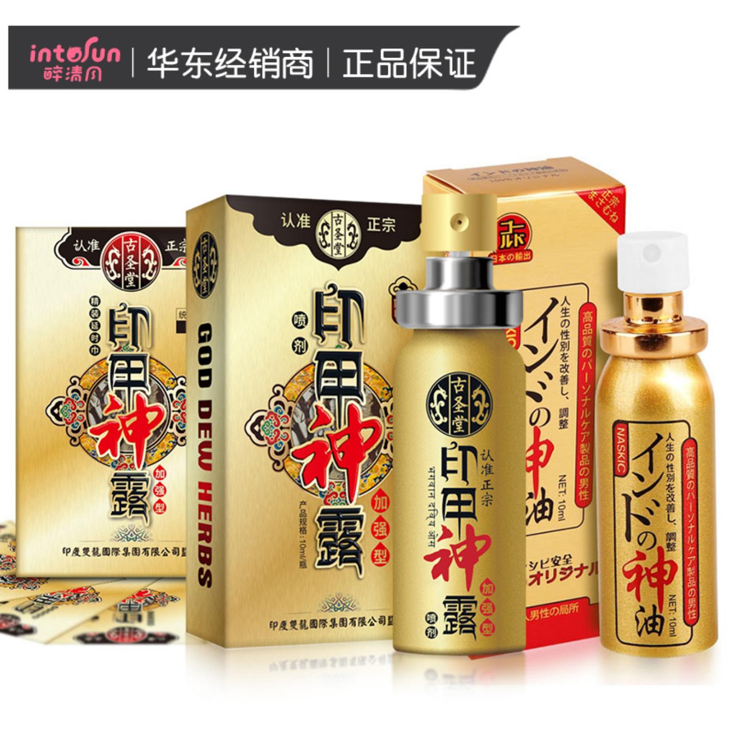 Sex Toy for Men Man Automatic Masturbator Penis Vibrator