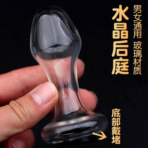 Transparent pull bead with block back court peep anal plug m